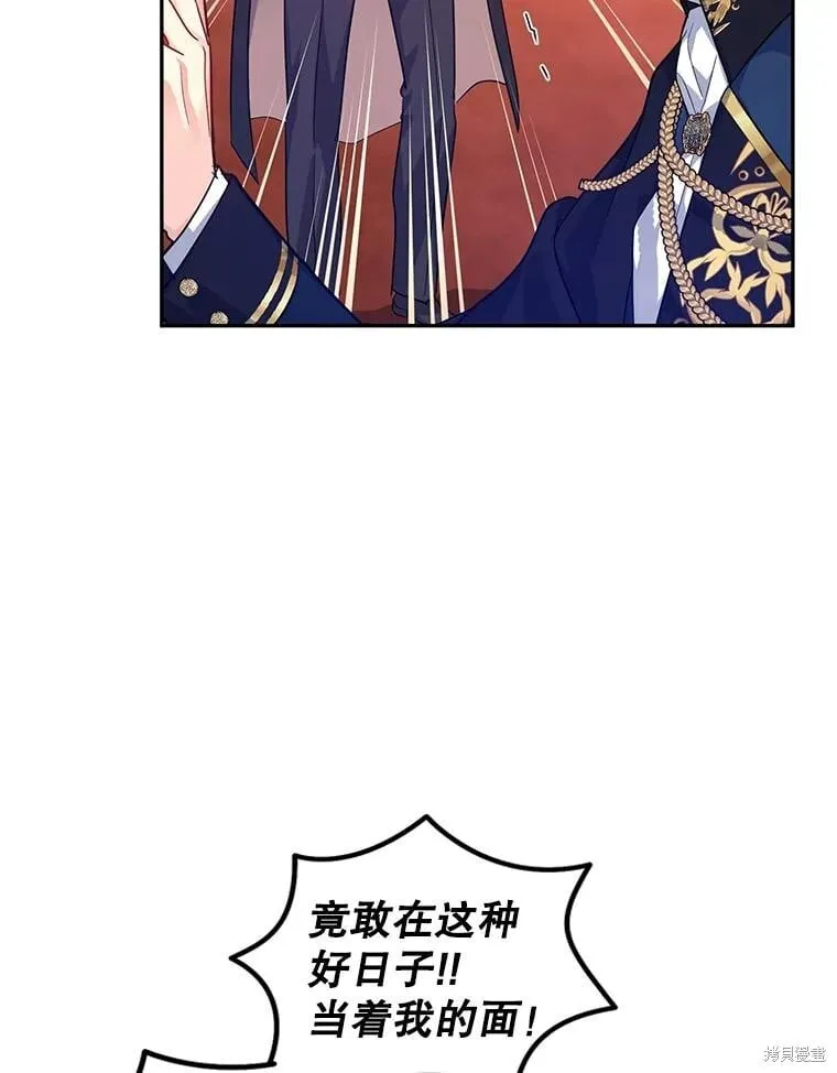 第84话25