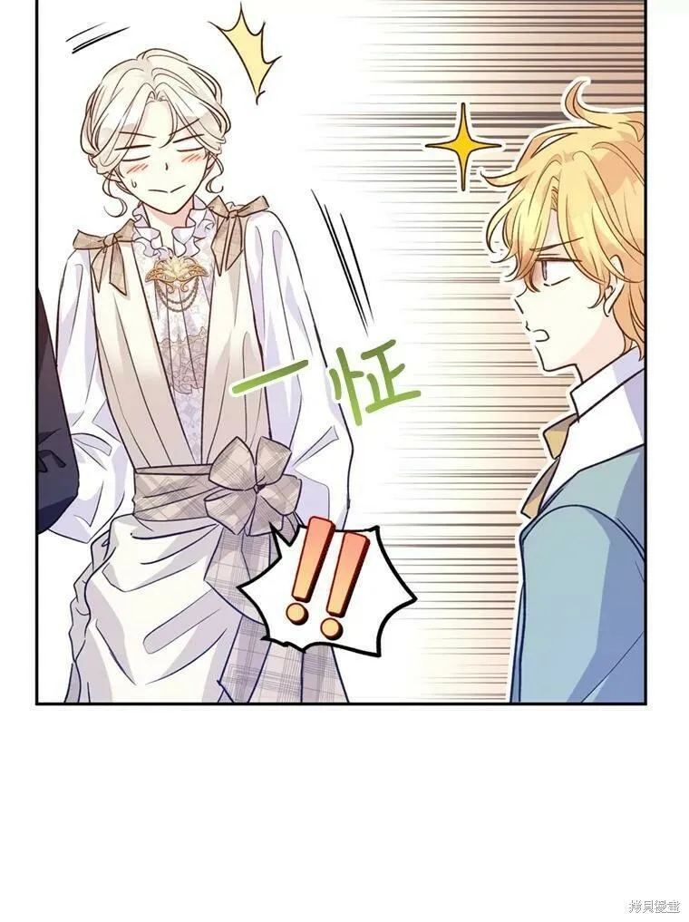 第54话25