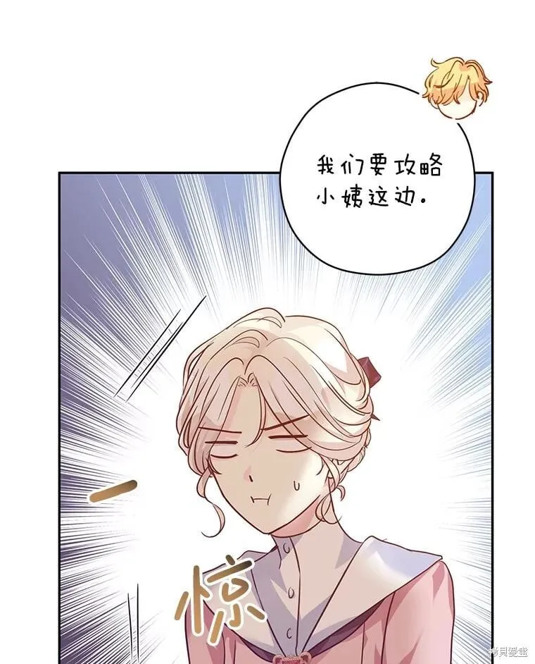 第90话50
