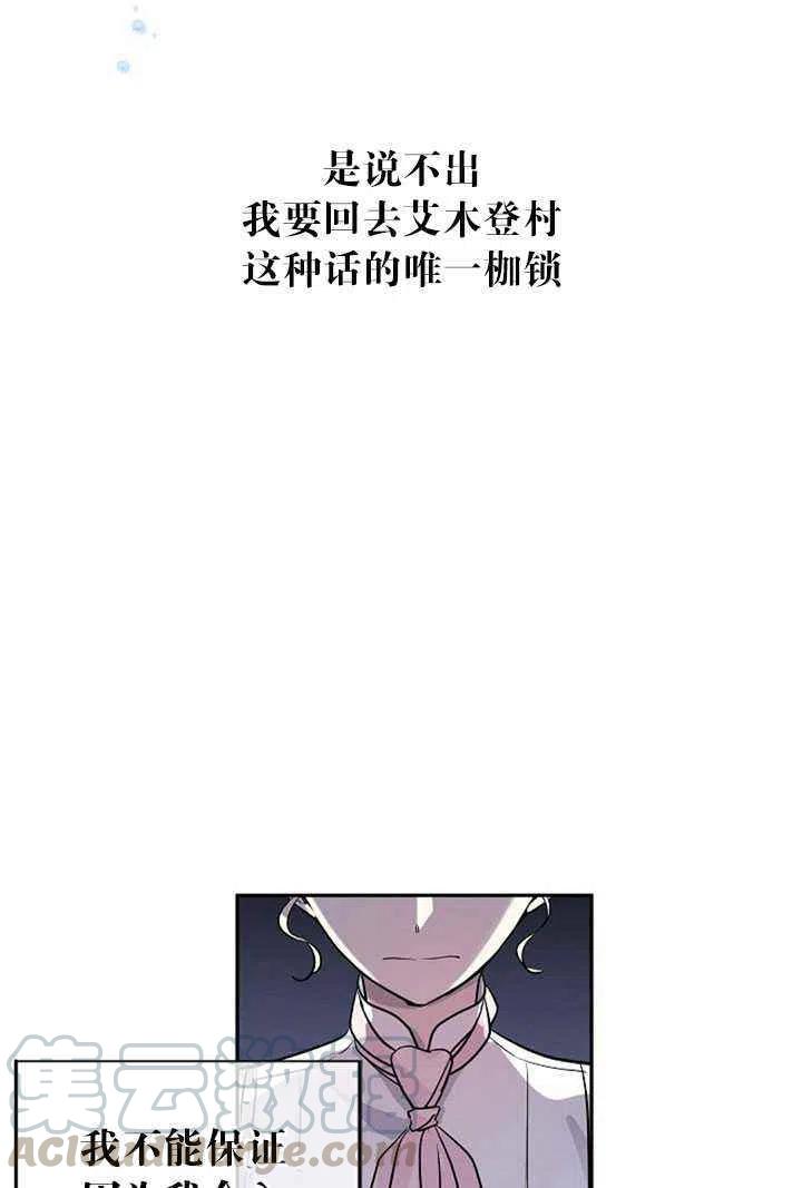 第15话6