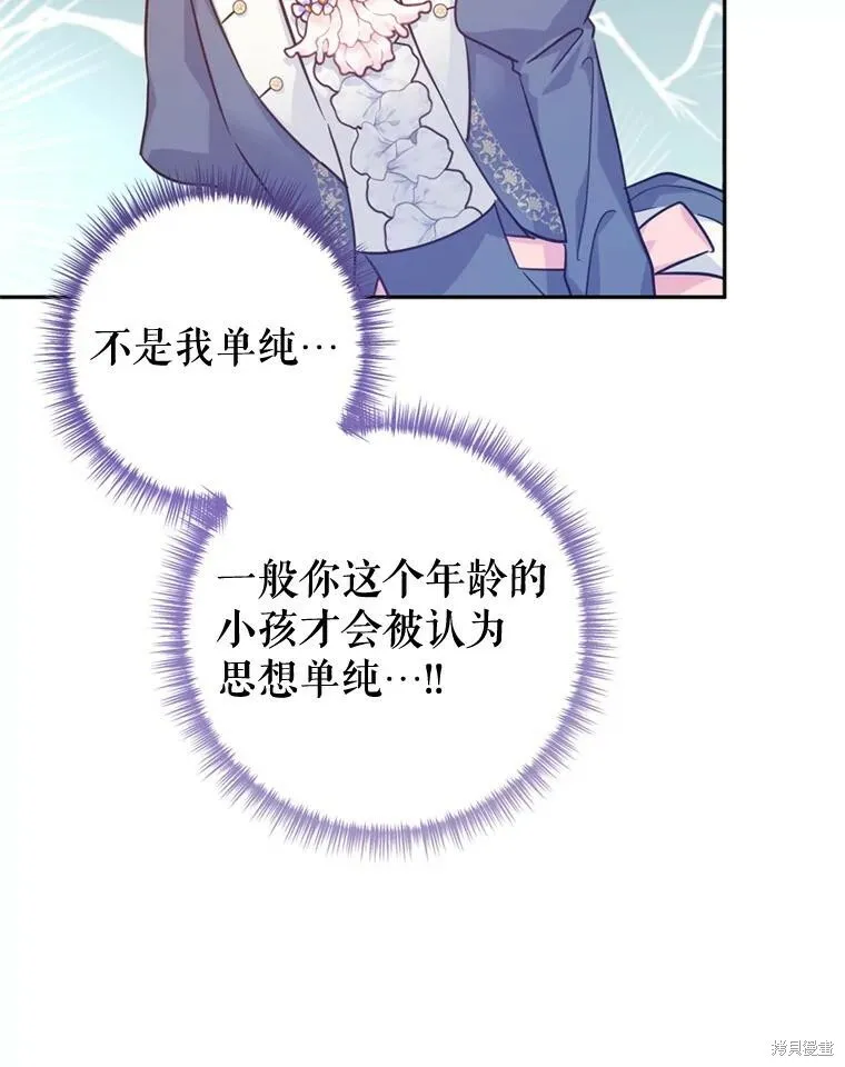 第65话59