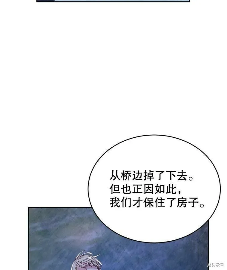 第44话53