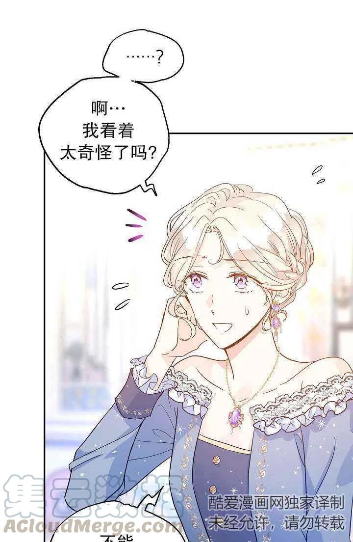 第30话30