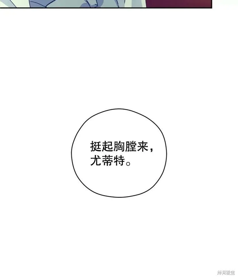 第68话4
