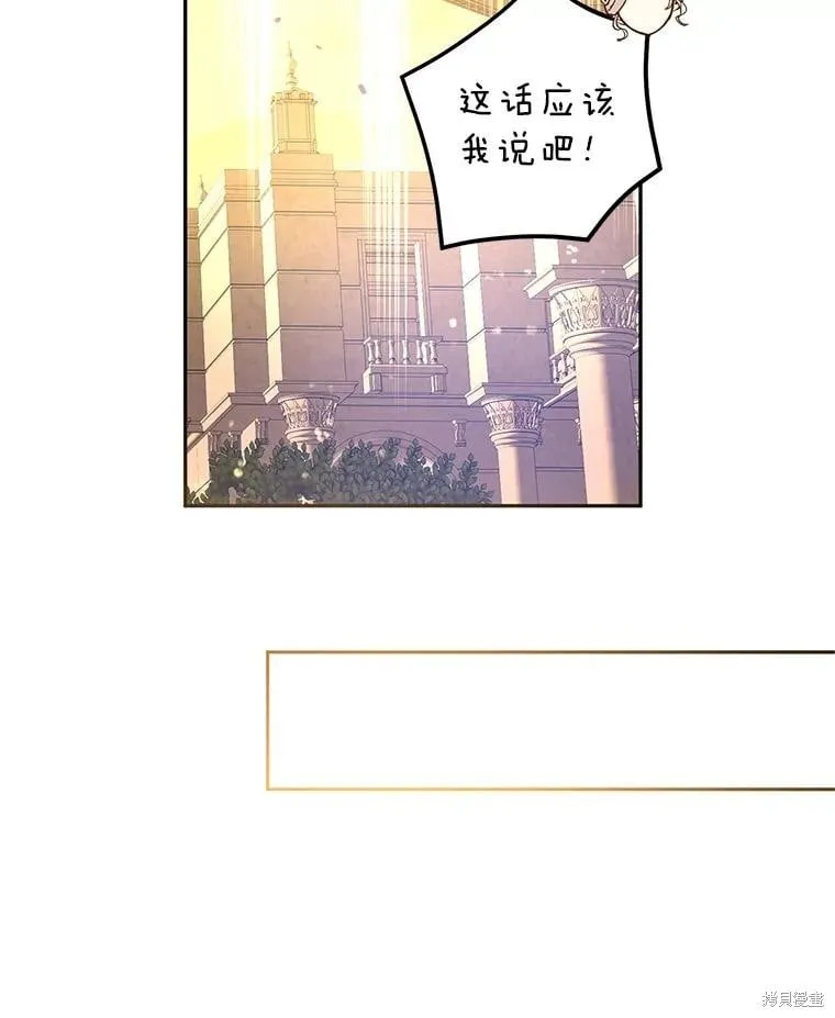第99话57