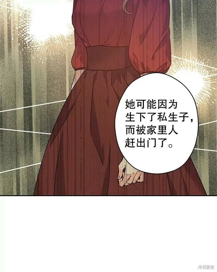 第46话75