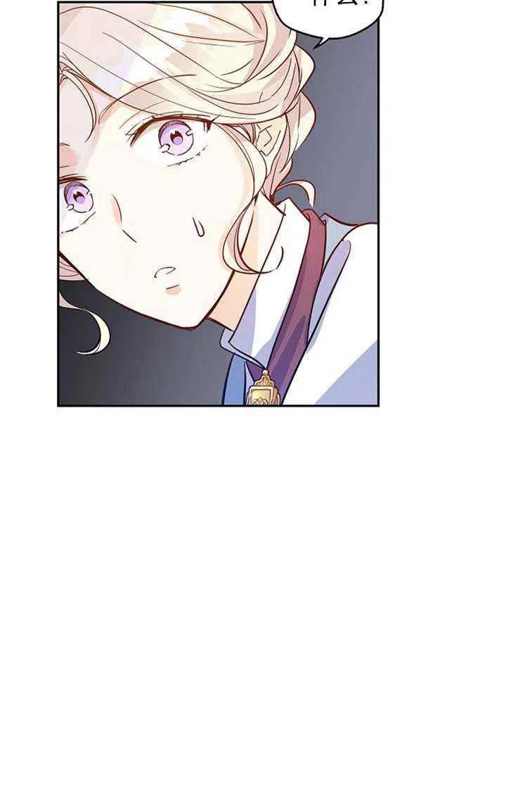 第22话81