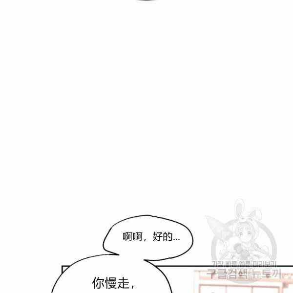 第36话26