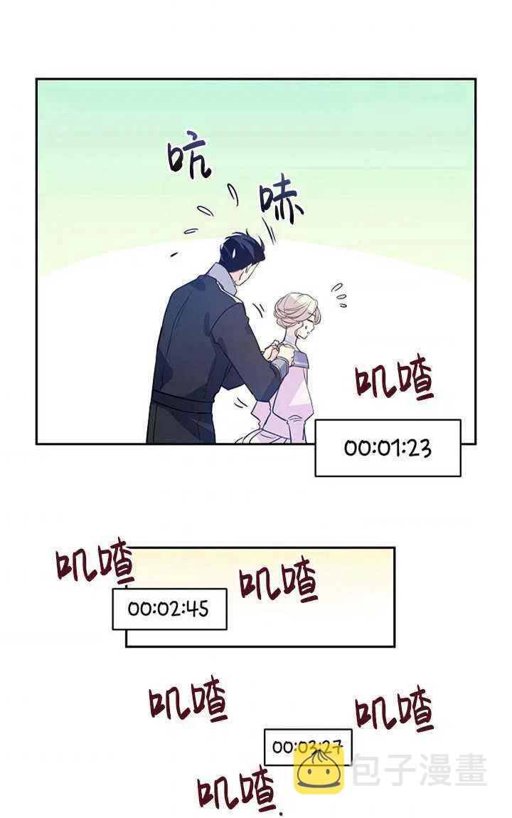 第21话60