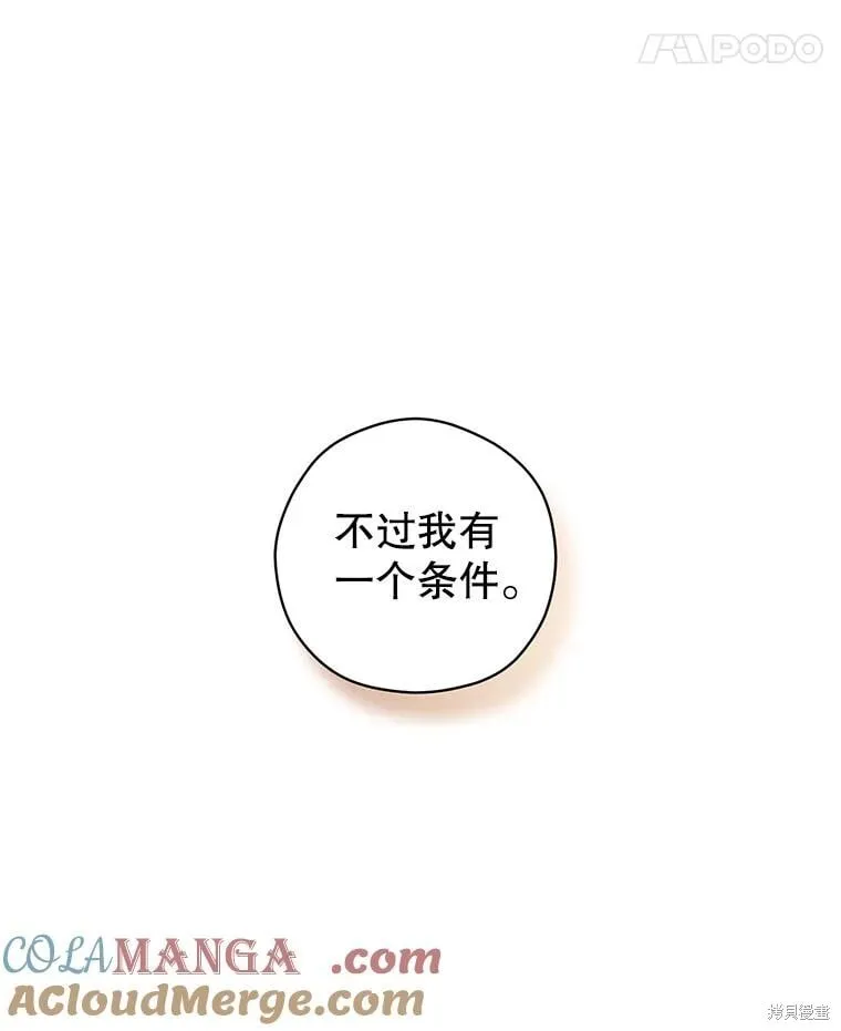 第114话84