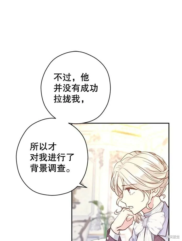 第70话33