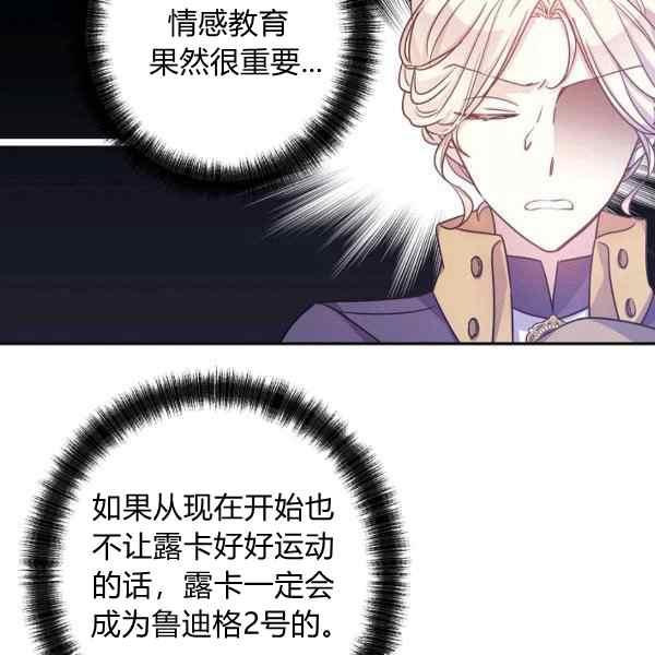 第38话99