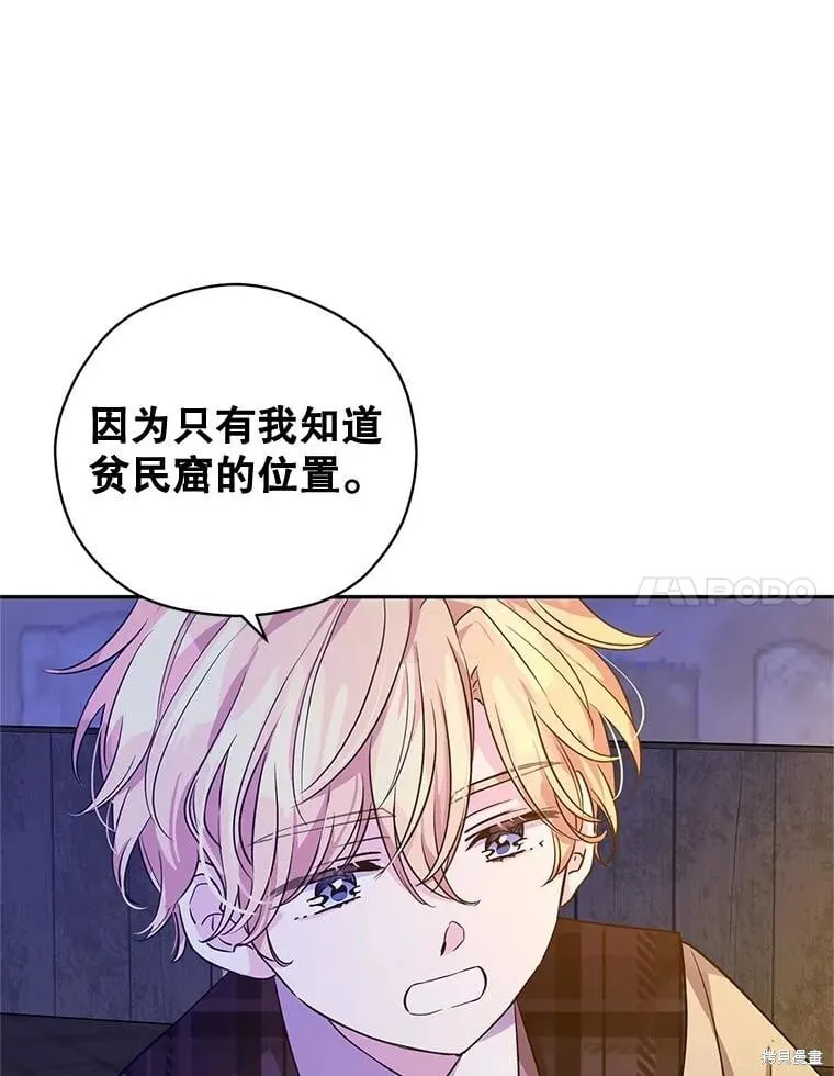 第102话95