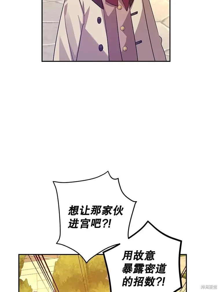 第98话66