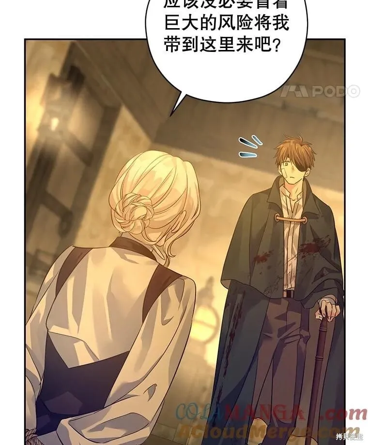 第101话24