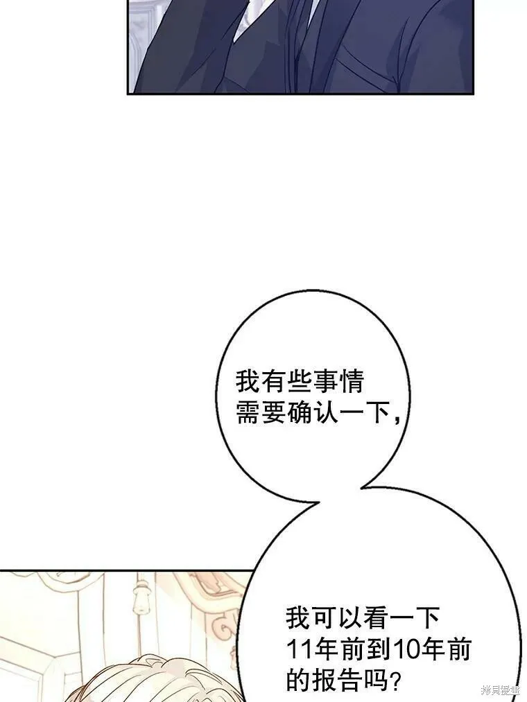 第46话33