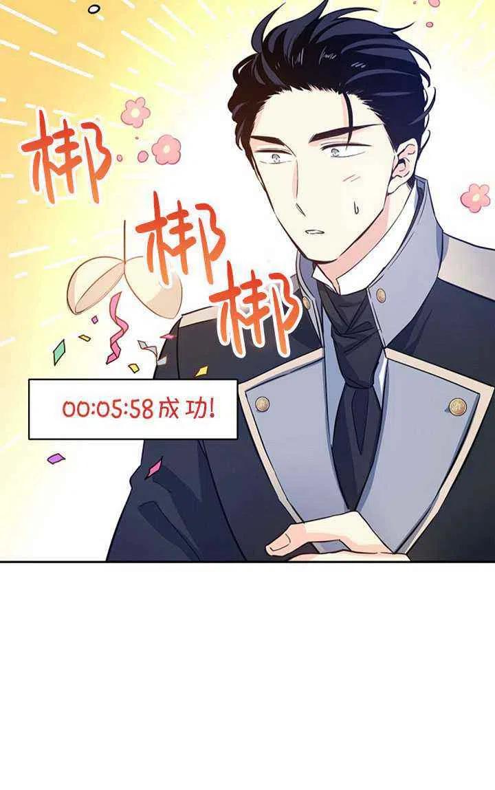 第21话62