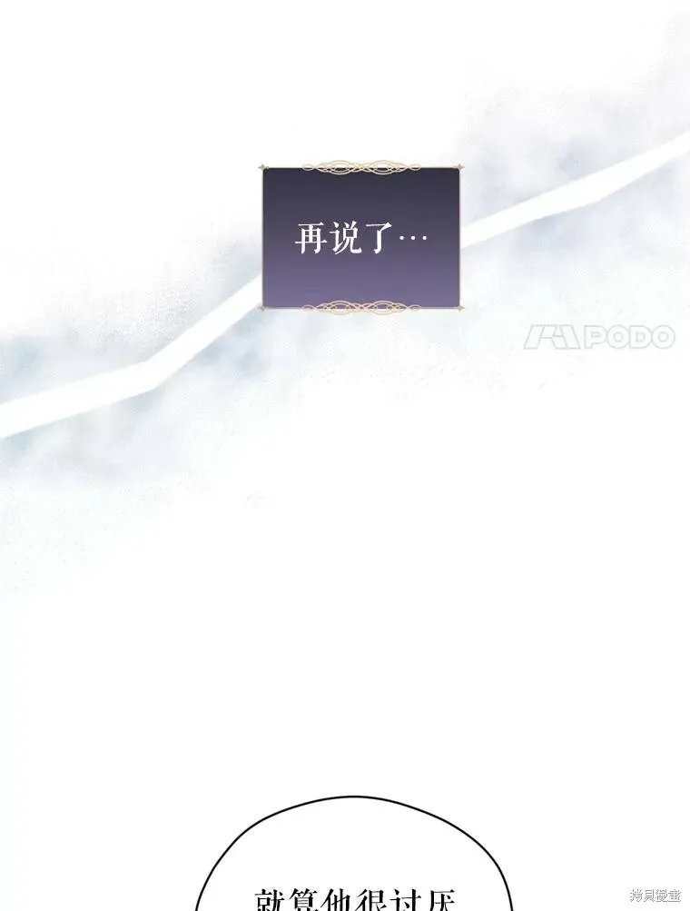 第65话30