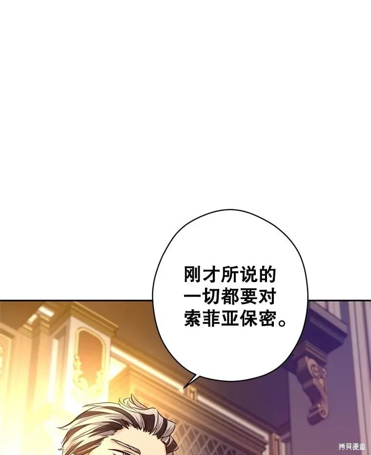 第114话85