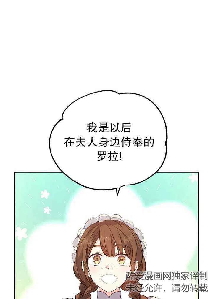 第18话86