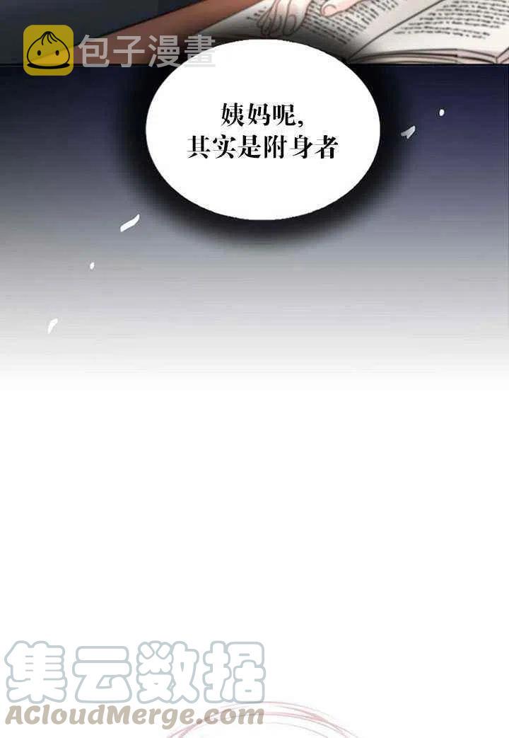 第19话85