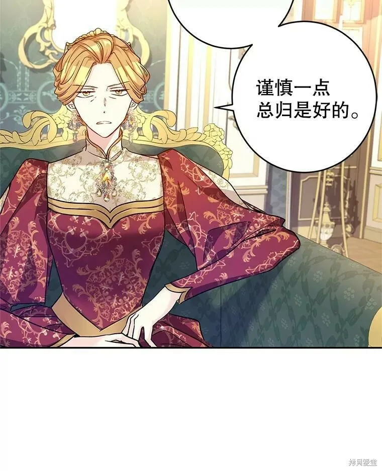 第48话102