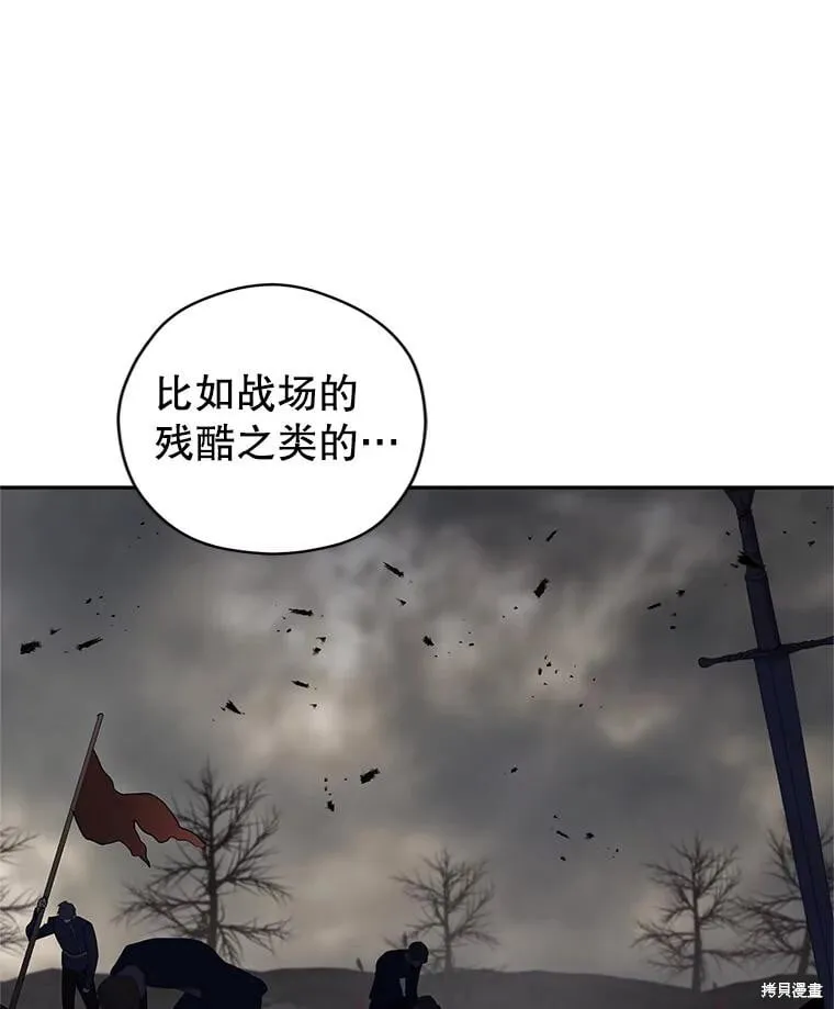 第110话29