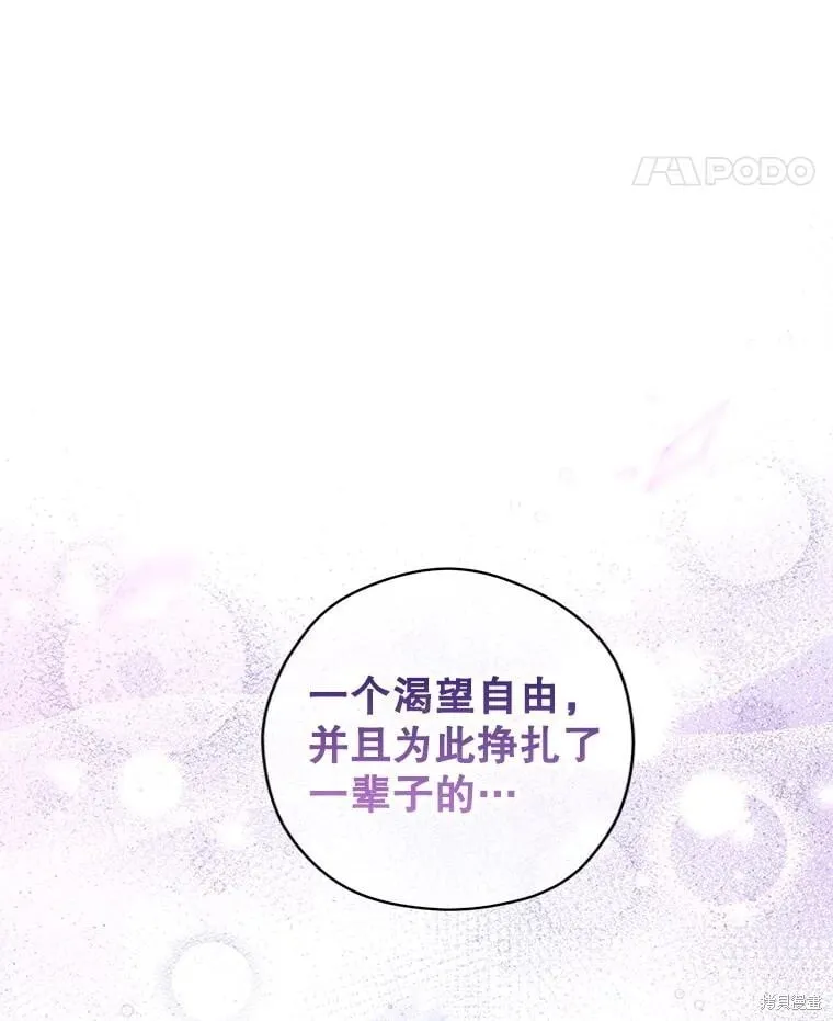 第111话106