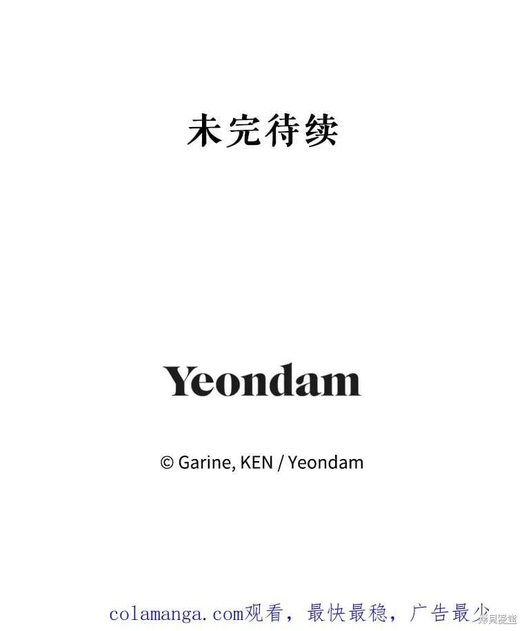 第100话103