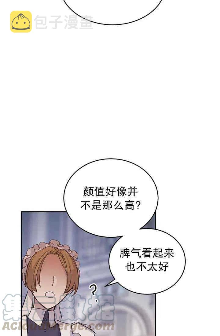 第23话79