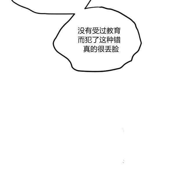 第34话106