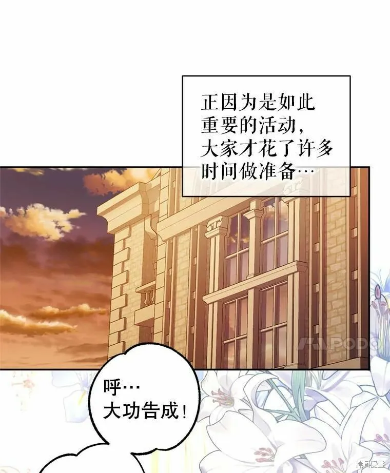 第55话6