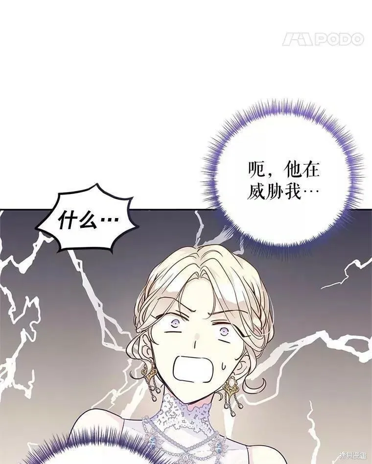 第63话97