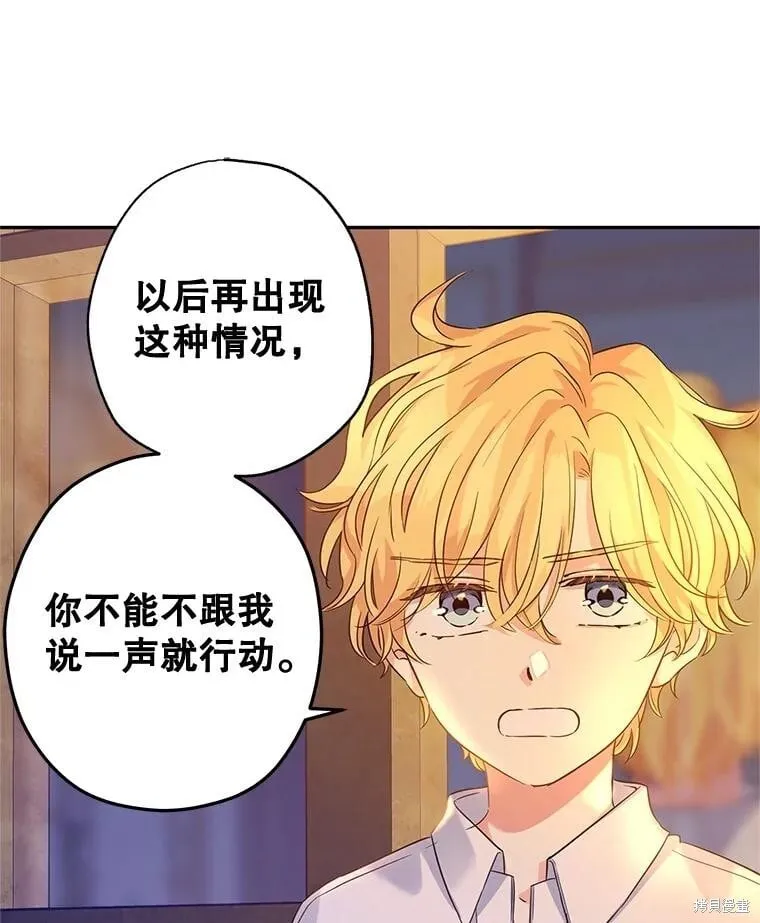 第80话86