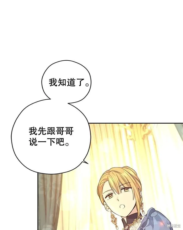 第95话105