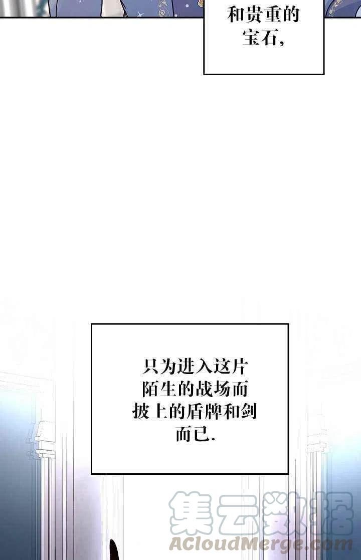 第30话76