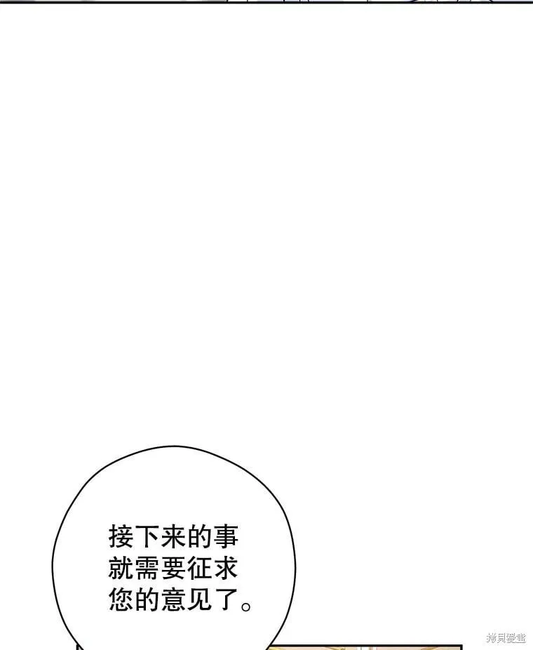 第89话46