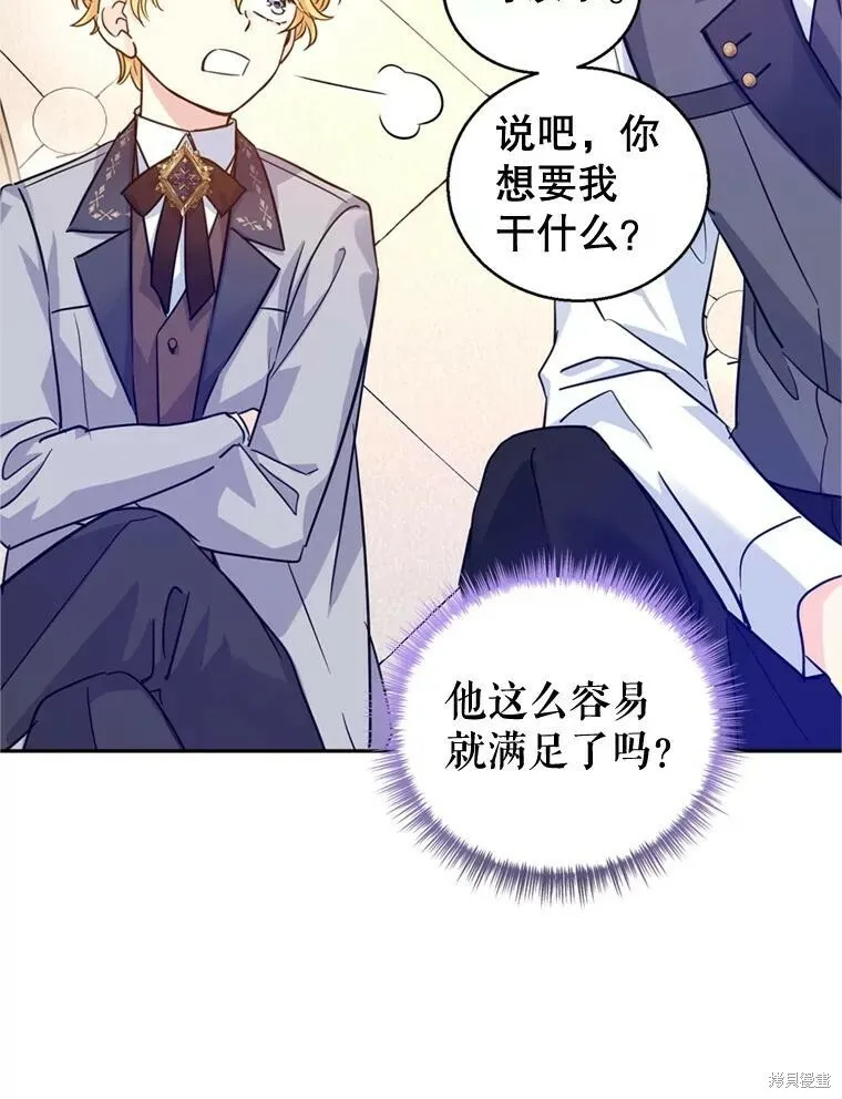 第72话55