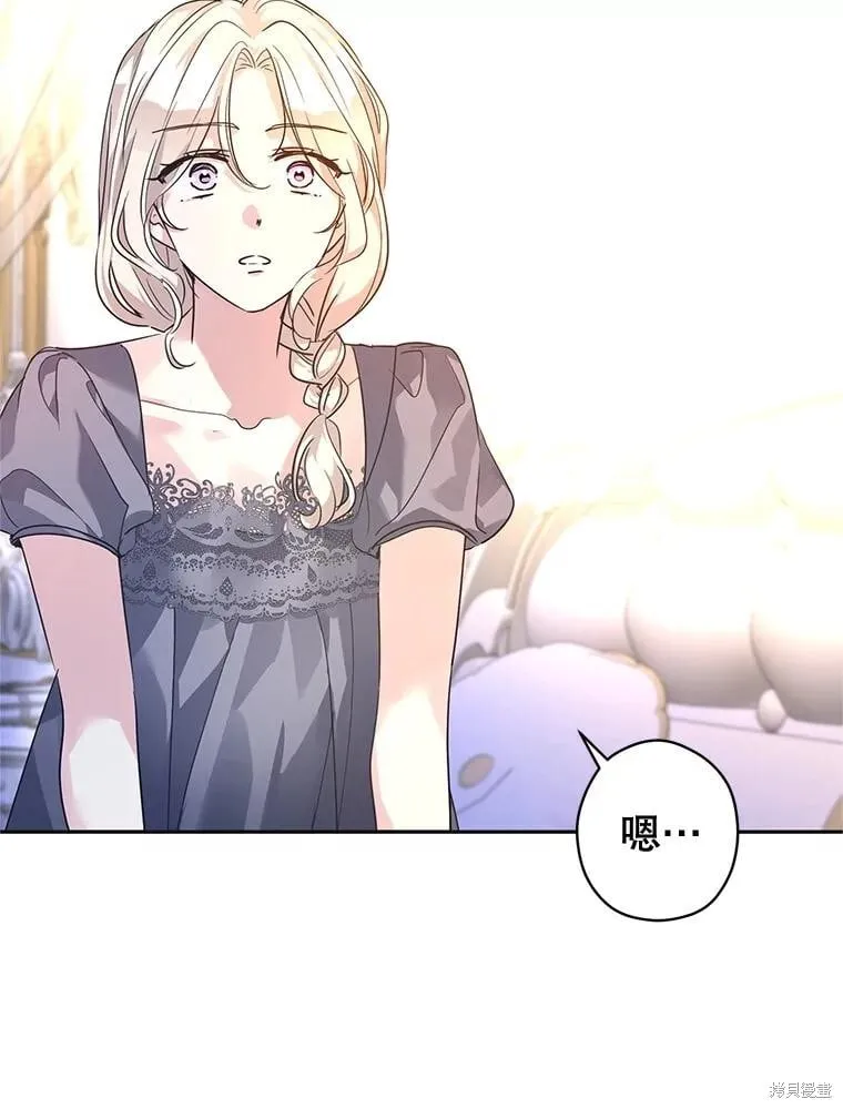 第108话47