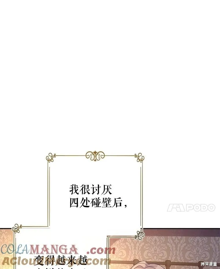 第106话20