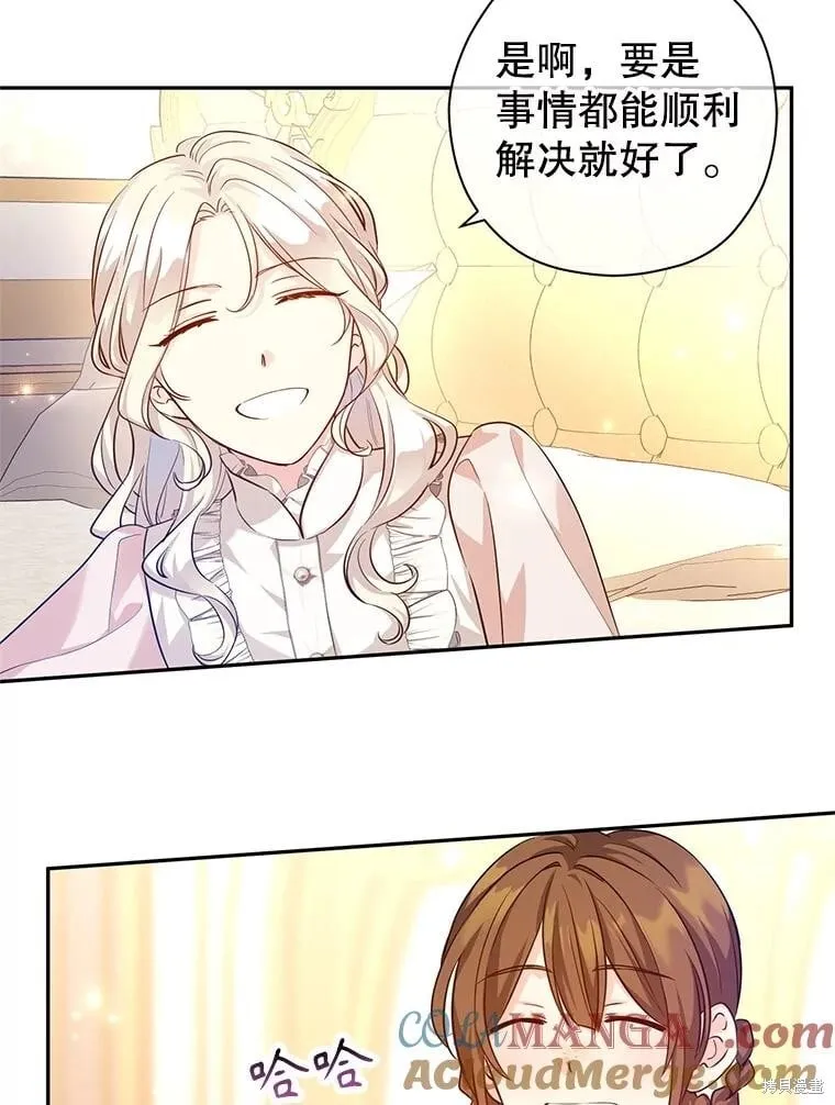 第85话48