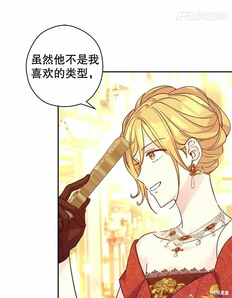 第58话38