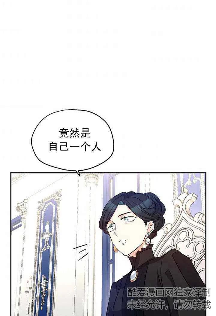 第16话81