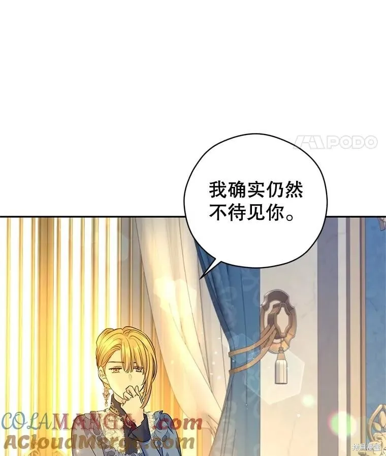 第95话32
