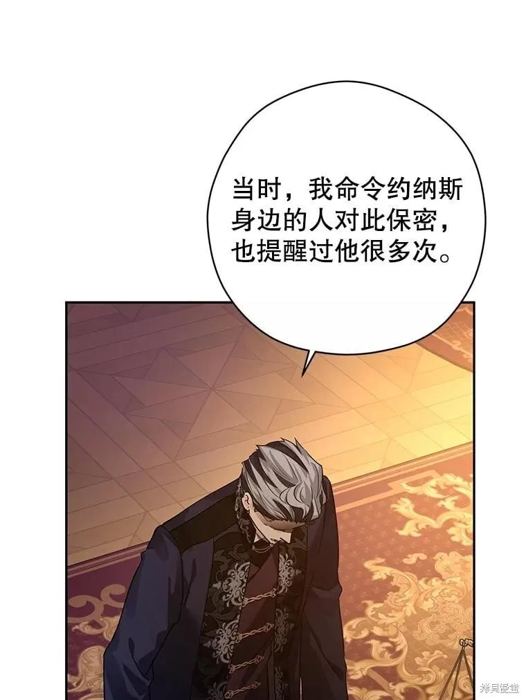 第114话22