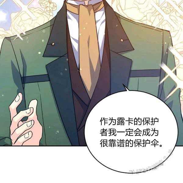 第35话38