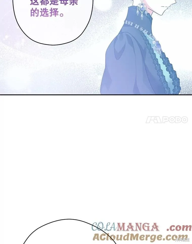 第115话27