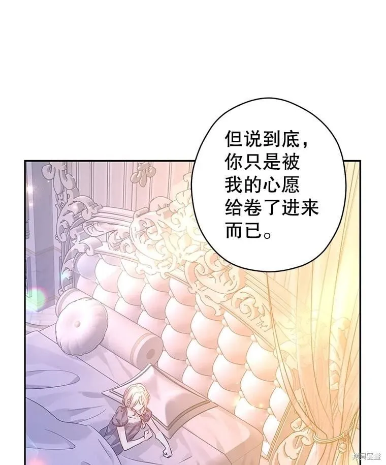 第107话81