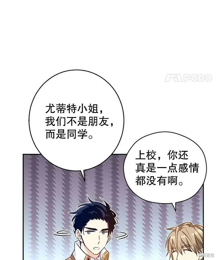 第50话66