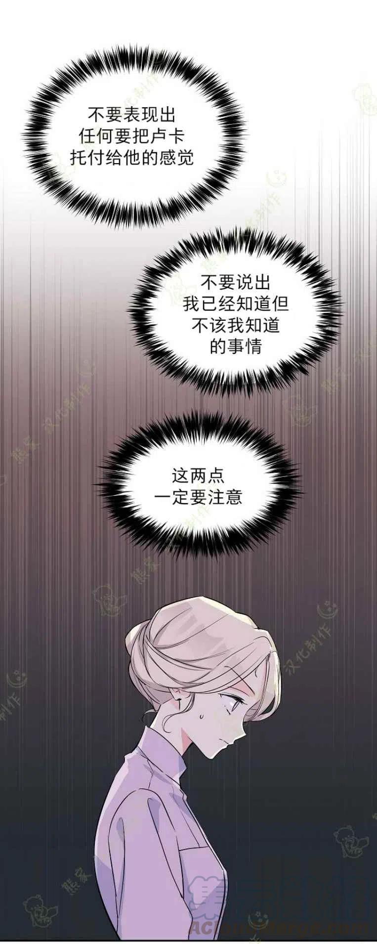 第4话27